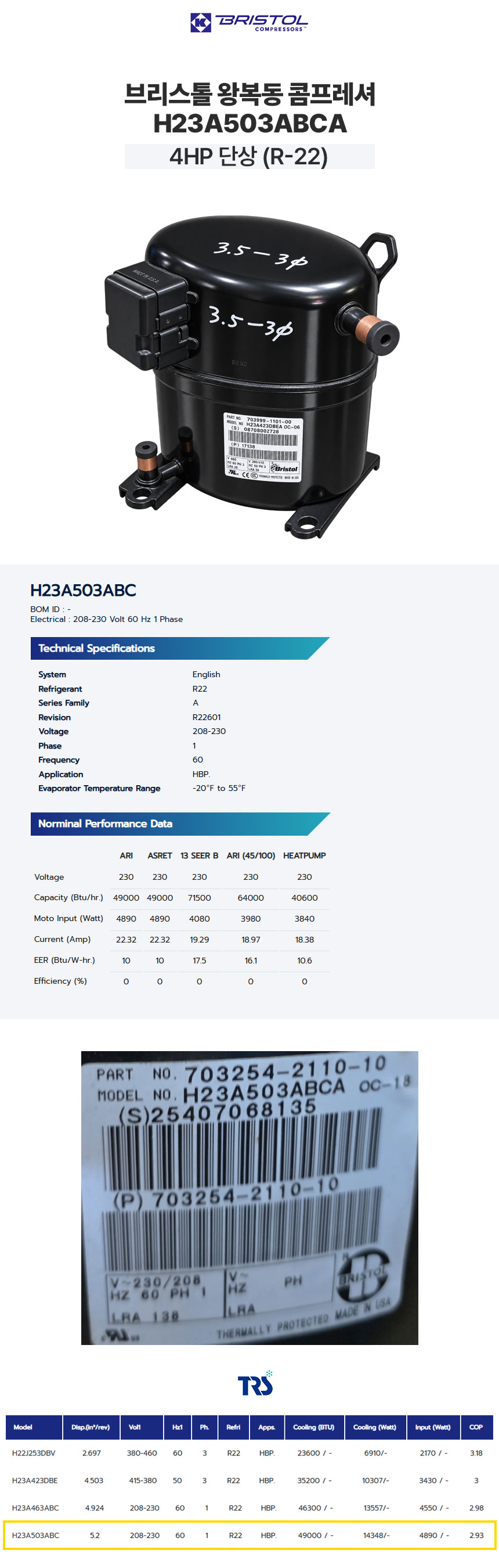 H23A503ABCA.jpg