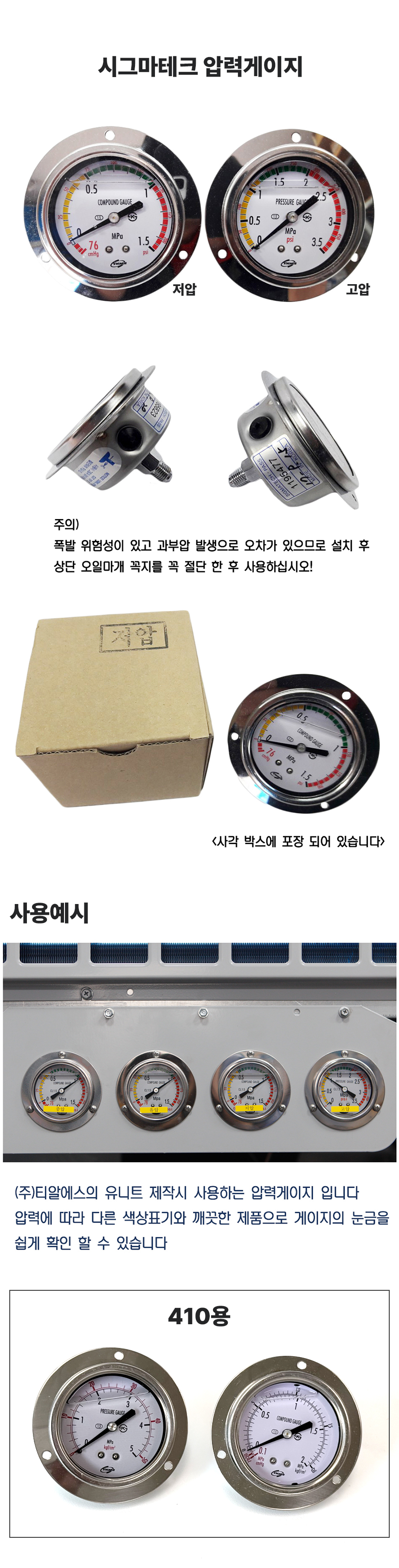 압력게이지.jpg
