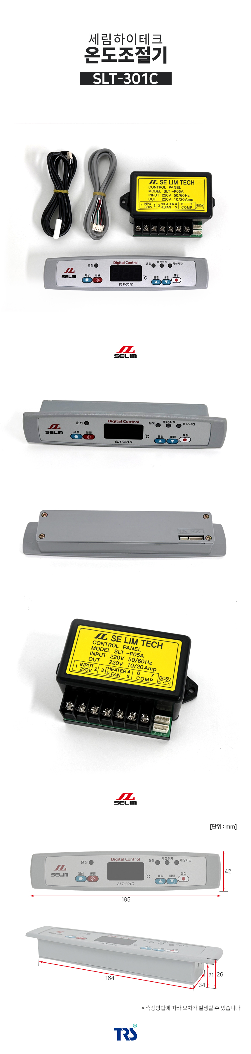 SLT-301C.jpg