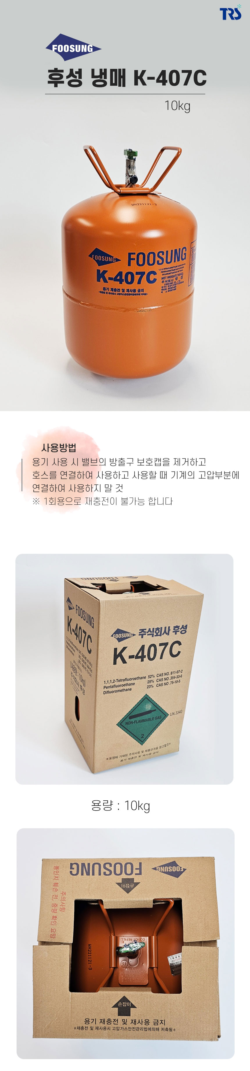 냉407_01.jpg