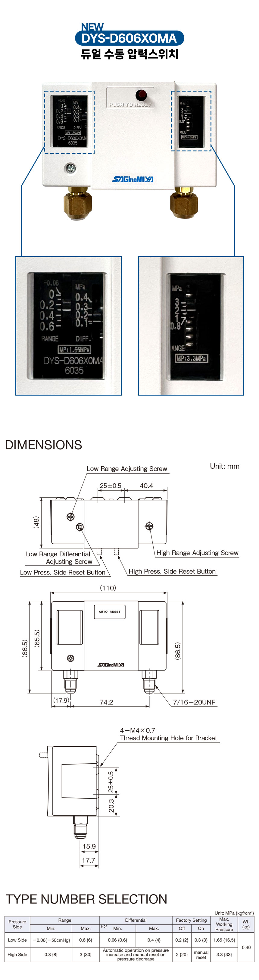 DYS-D606XOMA.jpg