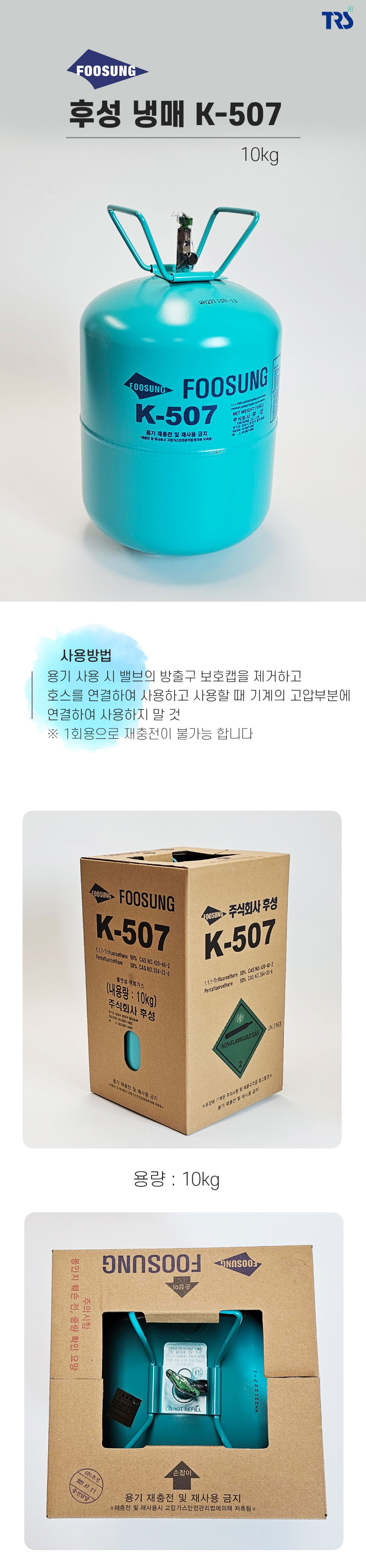 냉507_01.jpg