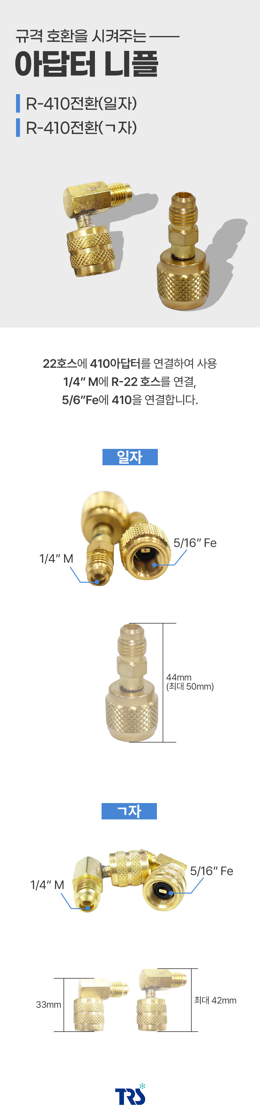 아답터(아답일아답기).jpg