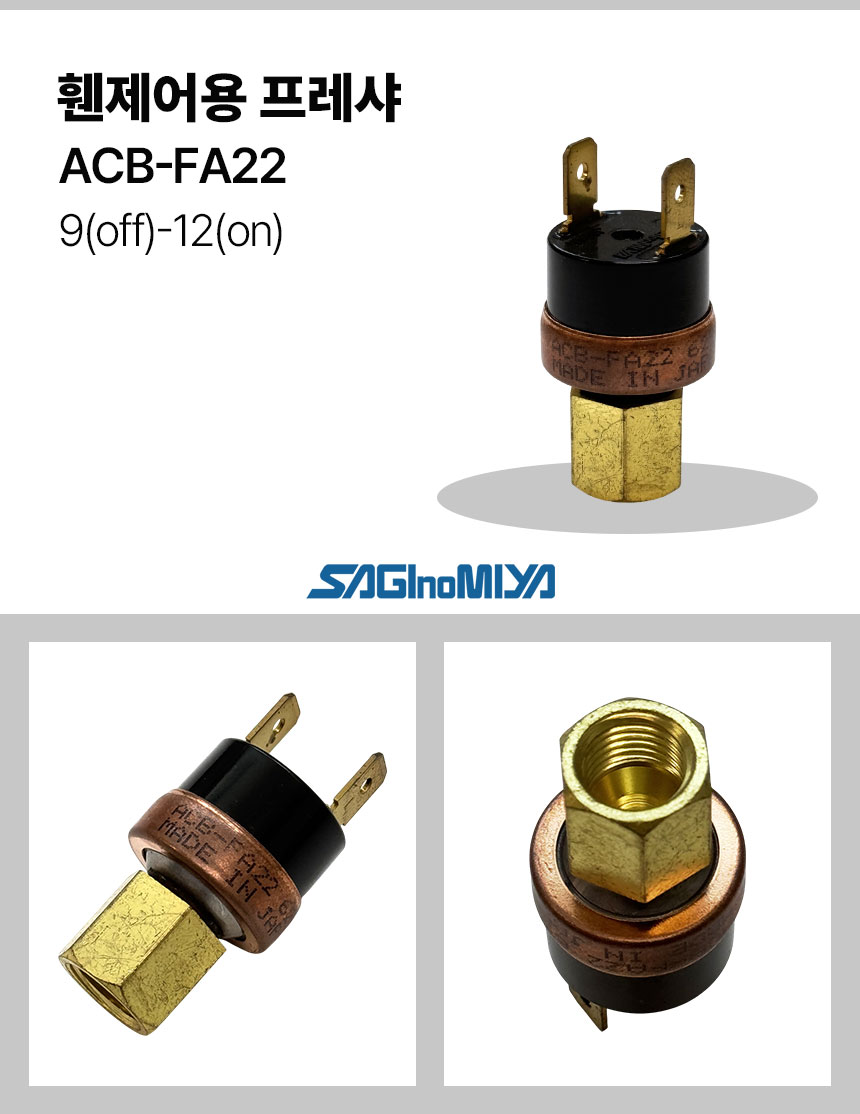 ACB_FA22.jpg
