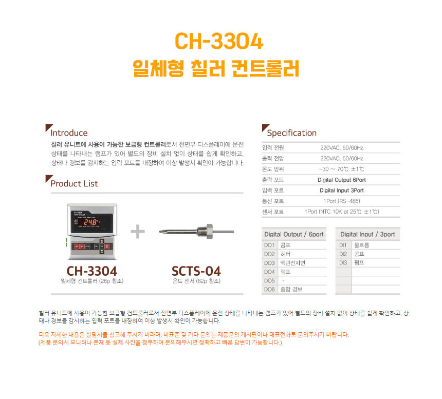 CH-3304.jpg
