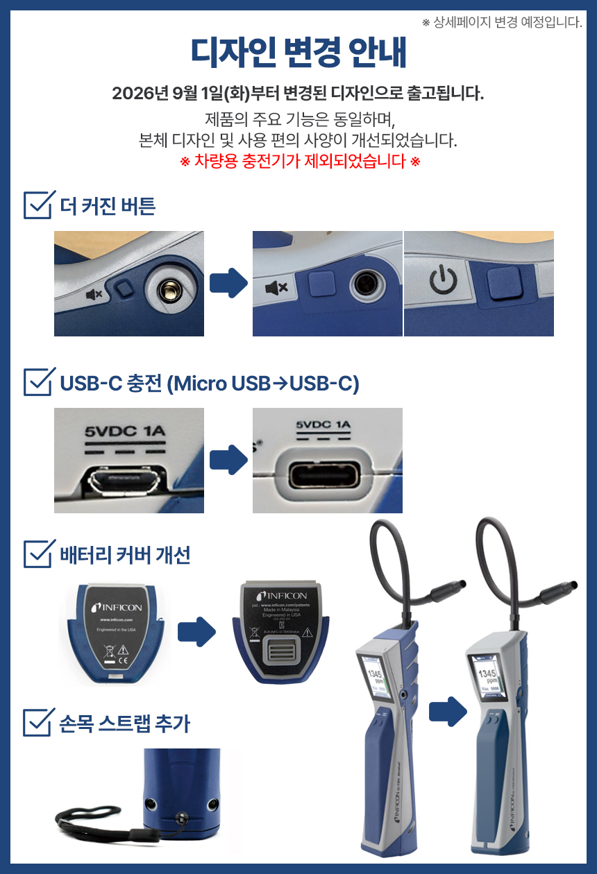 D-TEK(공지).jpg