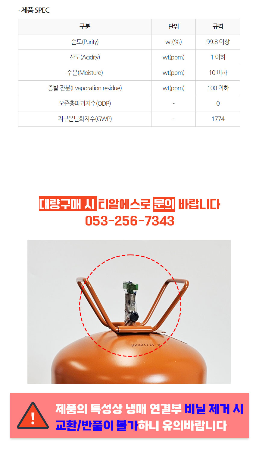냉407_02.jpg