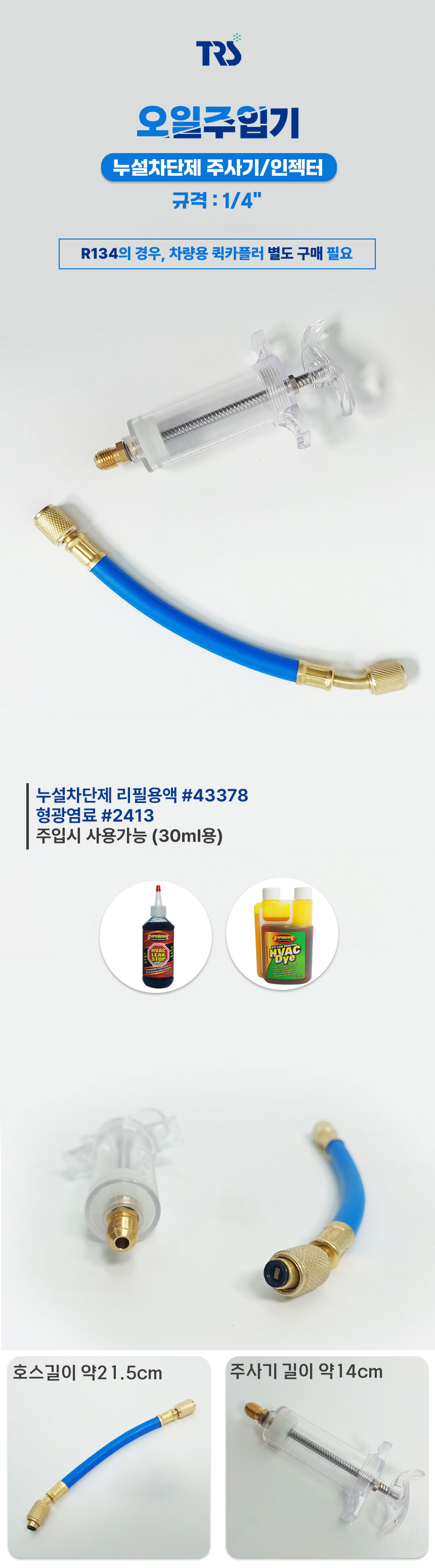 주사기.jpg