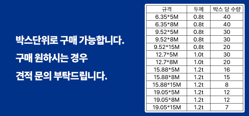 알배관수량.jpg
