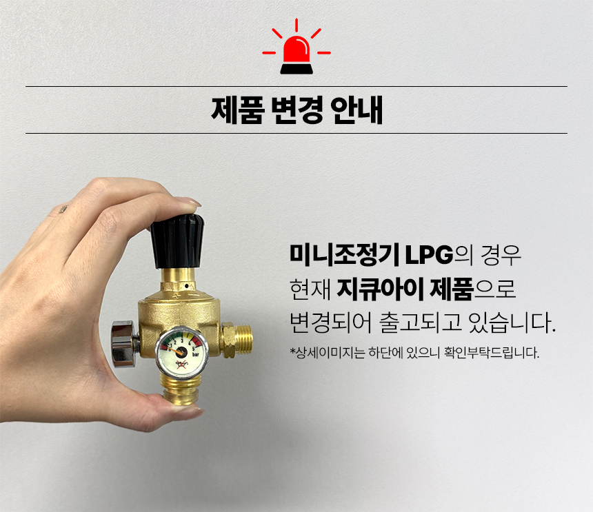 제품변경공지.jpg