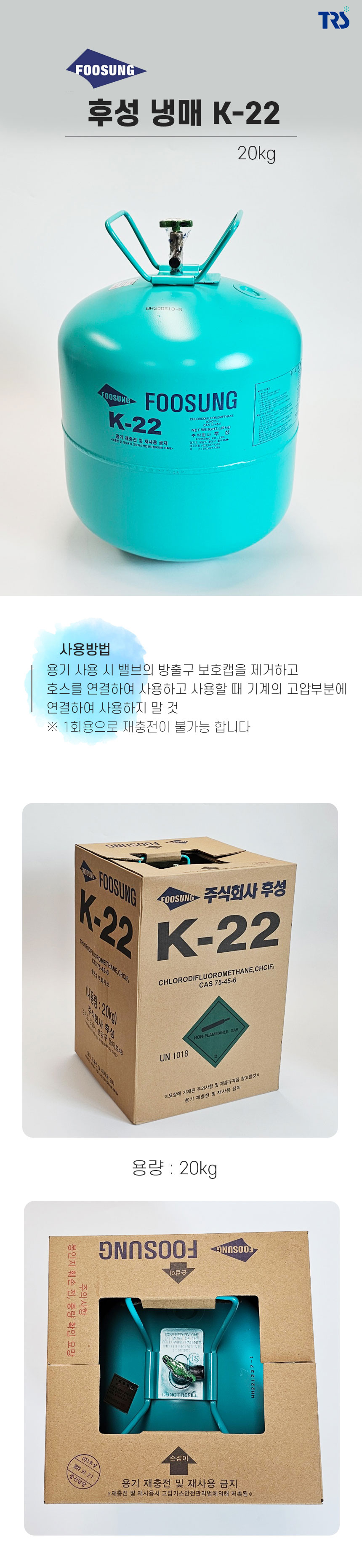 냉2220_01.jpg
