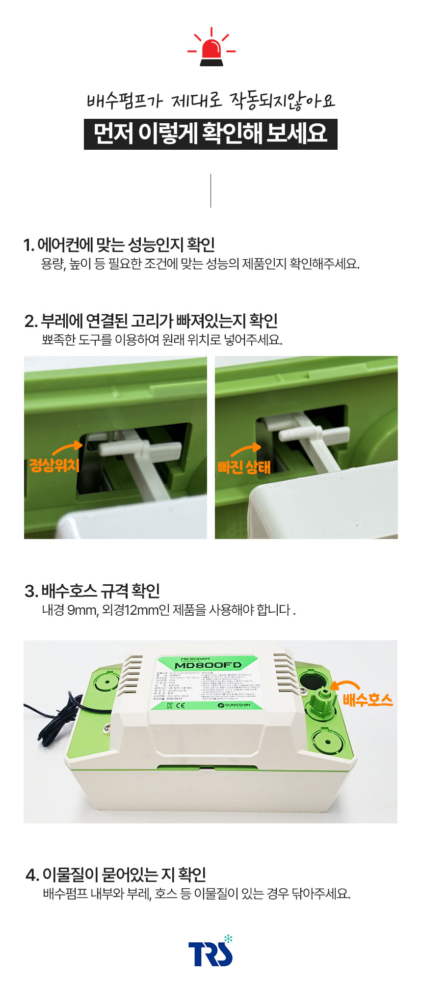 배펌공지.jpg