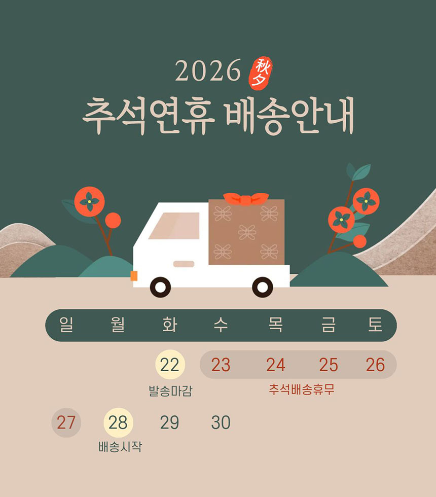 추석연휴안내.jpg