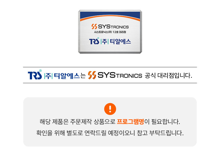 sysTop.jpg