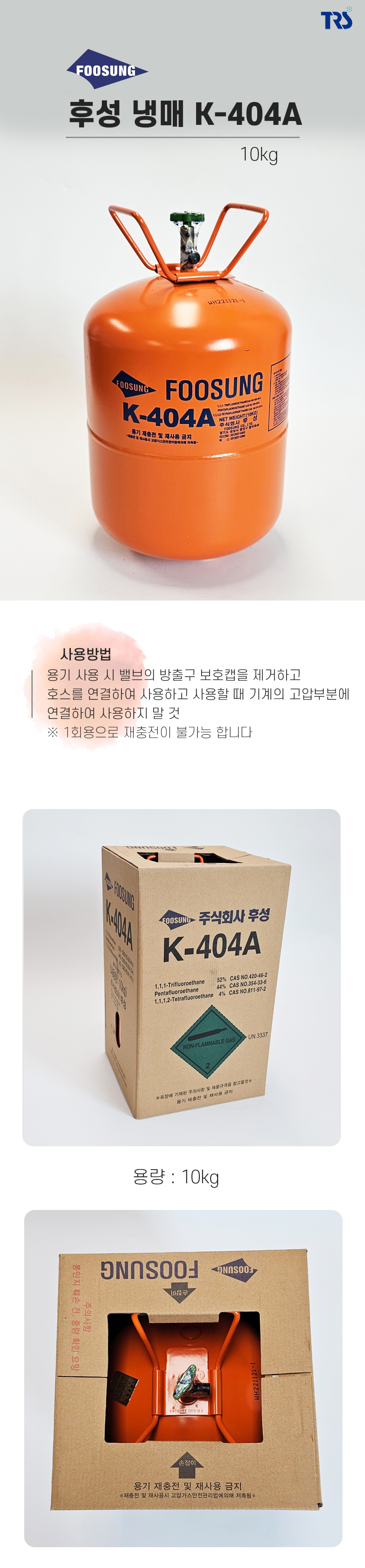 냉404_01.jpg