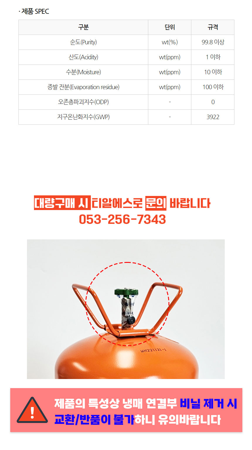 냉404_02.jpg