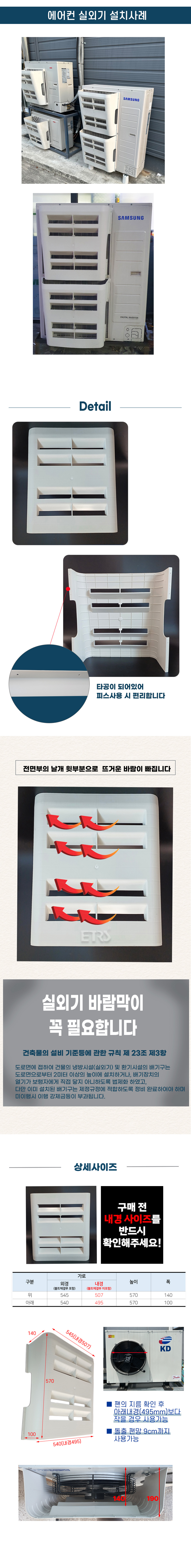 배기커버플라스틱_02.jpg