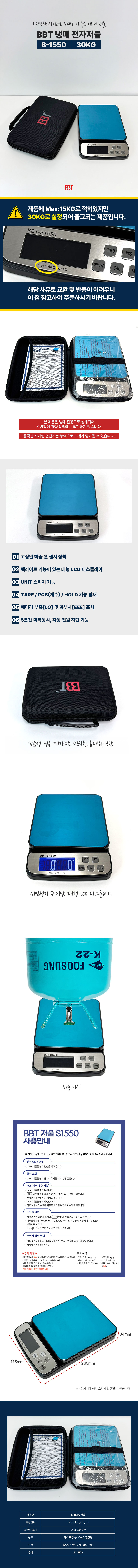 저울1550.jpg