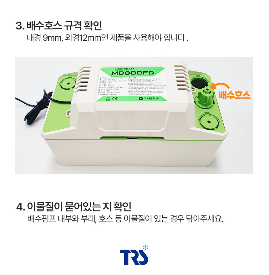 배펌공지_02.jpg