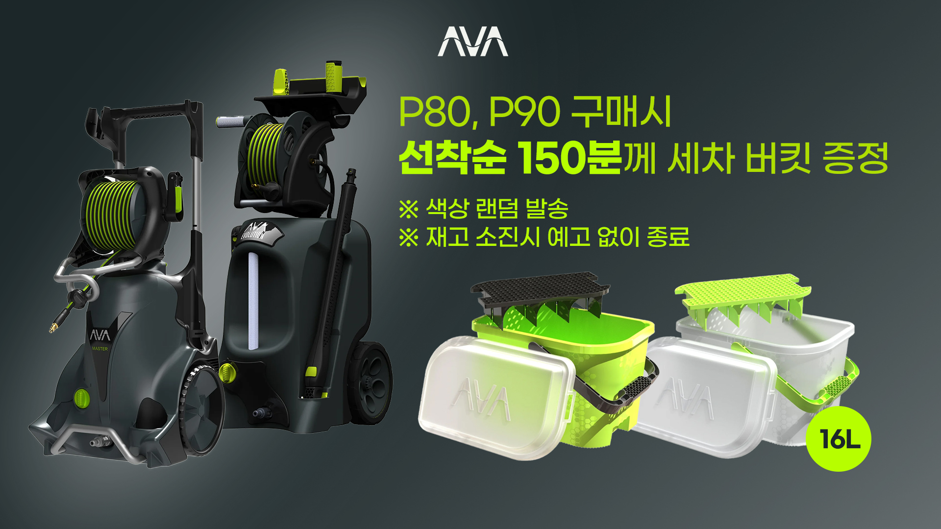 버킷증정.jpg
