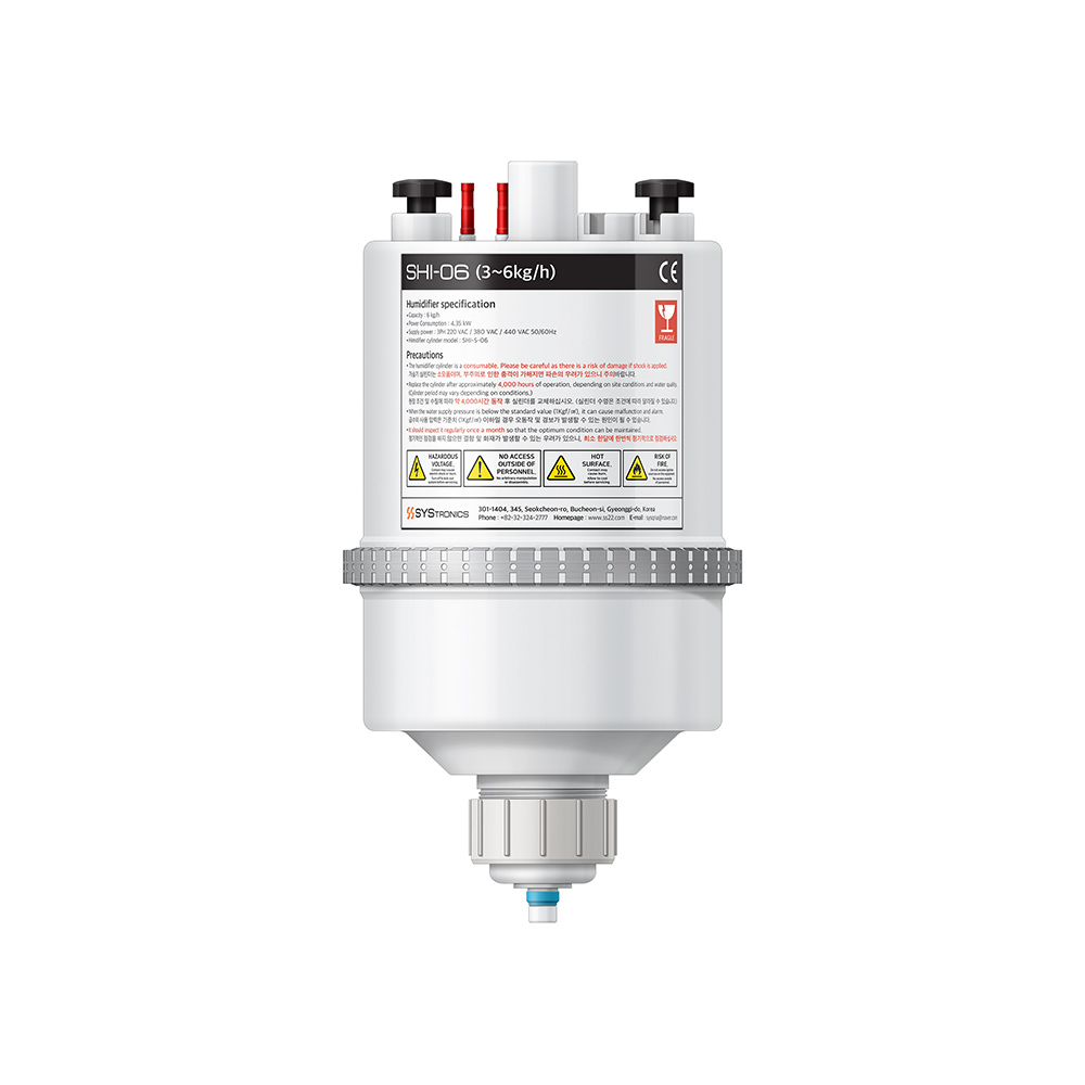 가습기실린더.jpg
