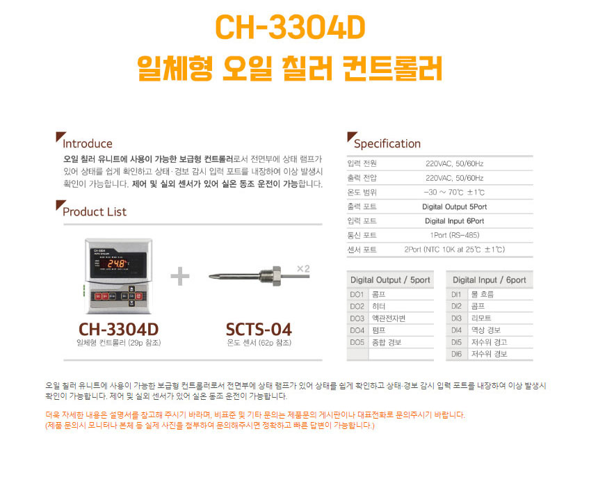 CH-3304D.jpg
