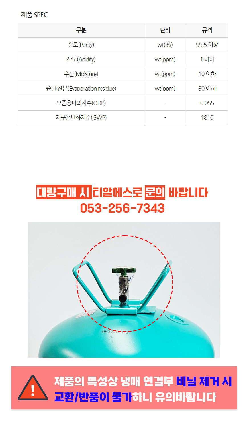 냉2220_02.jpg