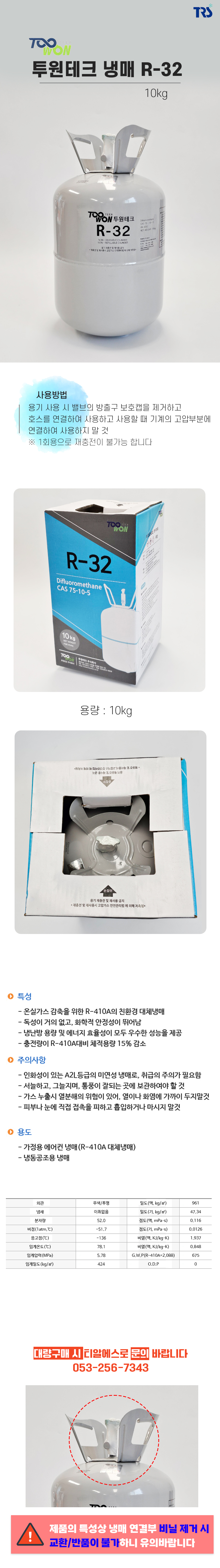 냉32본문.jpg