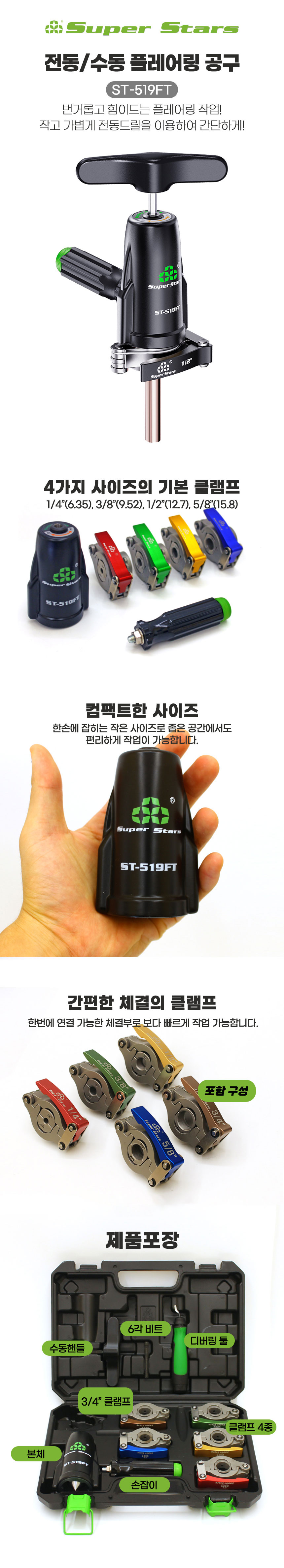 ST-519FT.jpg