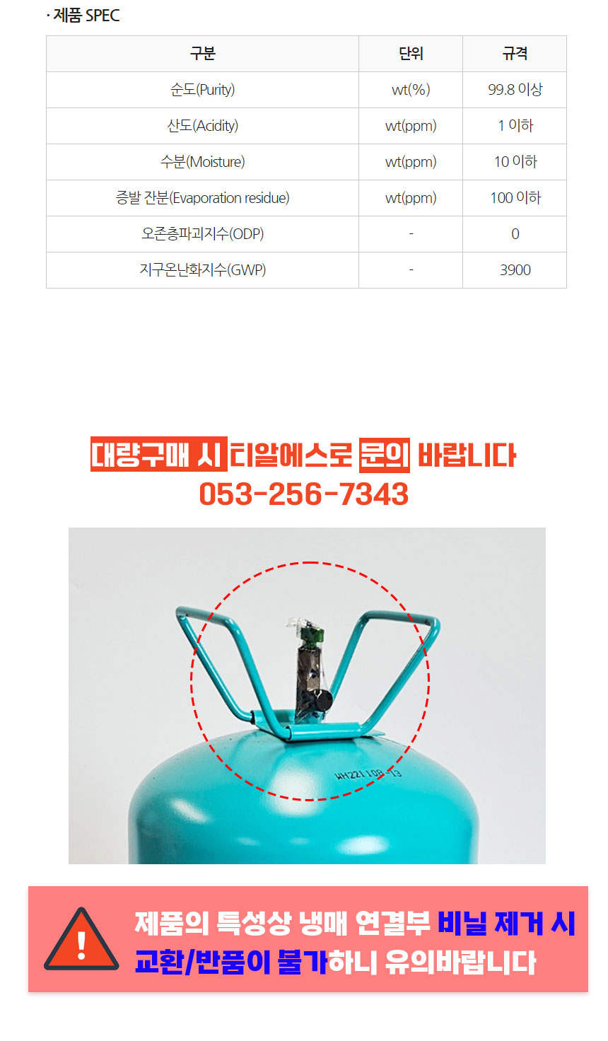 냉507_02.jpg