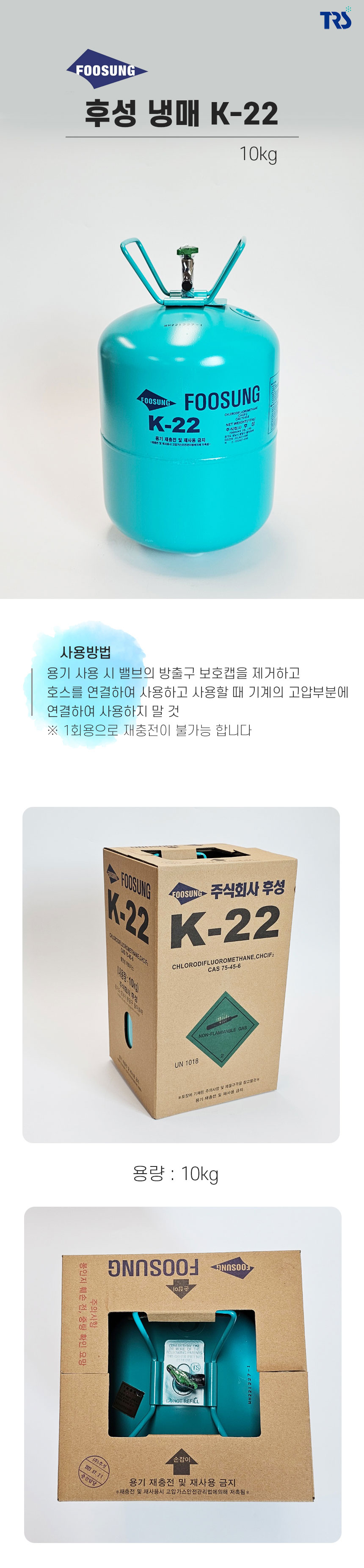 냉매22본문_01.jpg