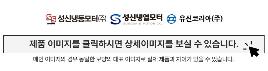 팬모터단상_모음_01.jpg