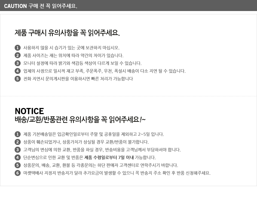 notice.jpg
