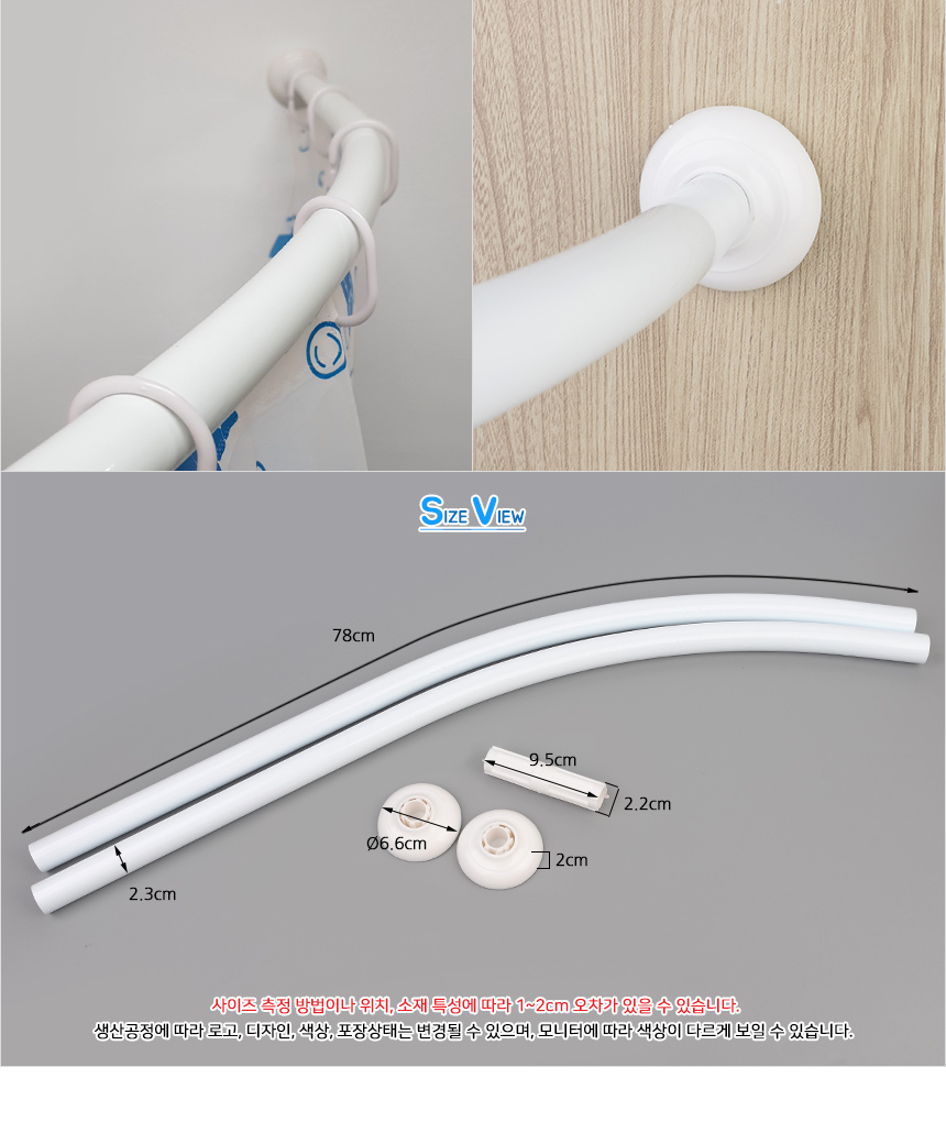 2614_curtain_rods_08.jpg