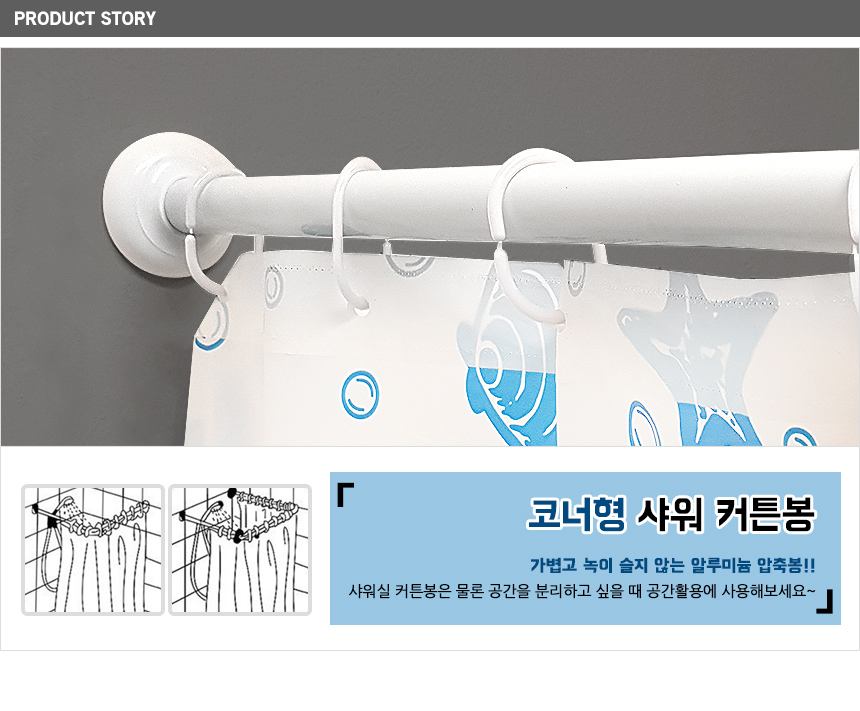 2904_curtain_rods_01.jpg