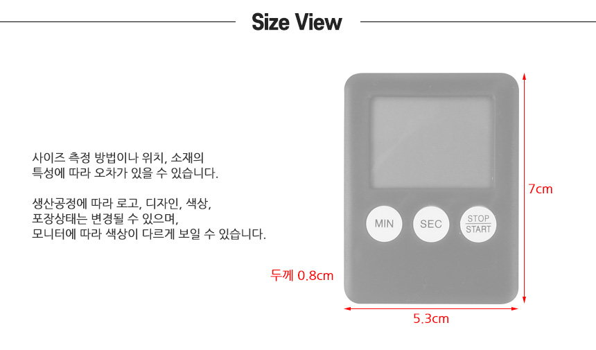 3473_timer_06.jpg