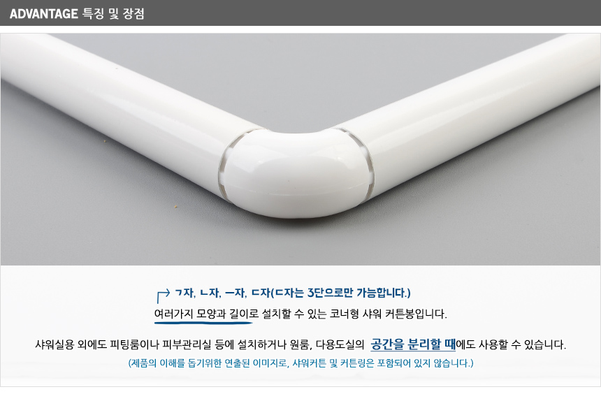 2904_curtain_rods_03.jpg