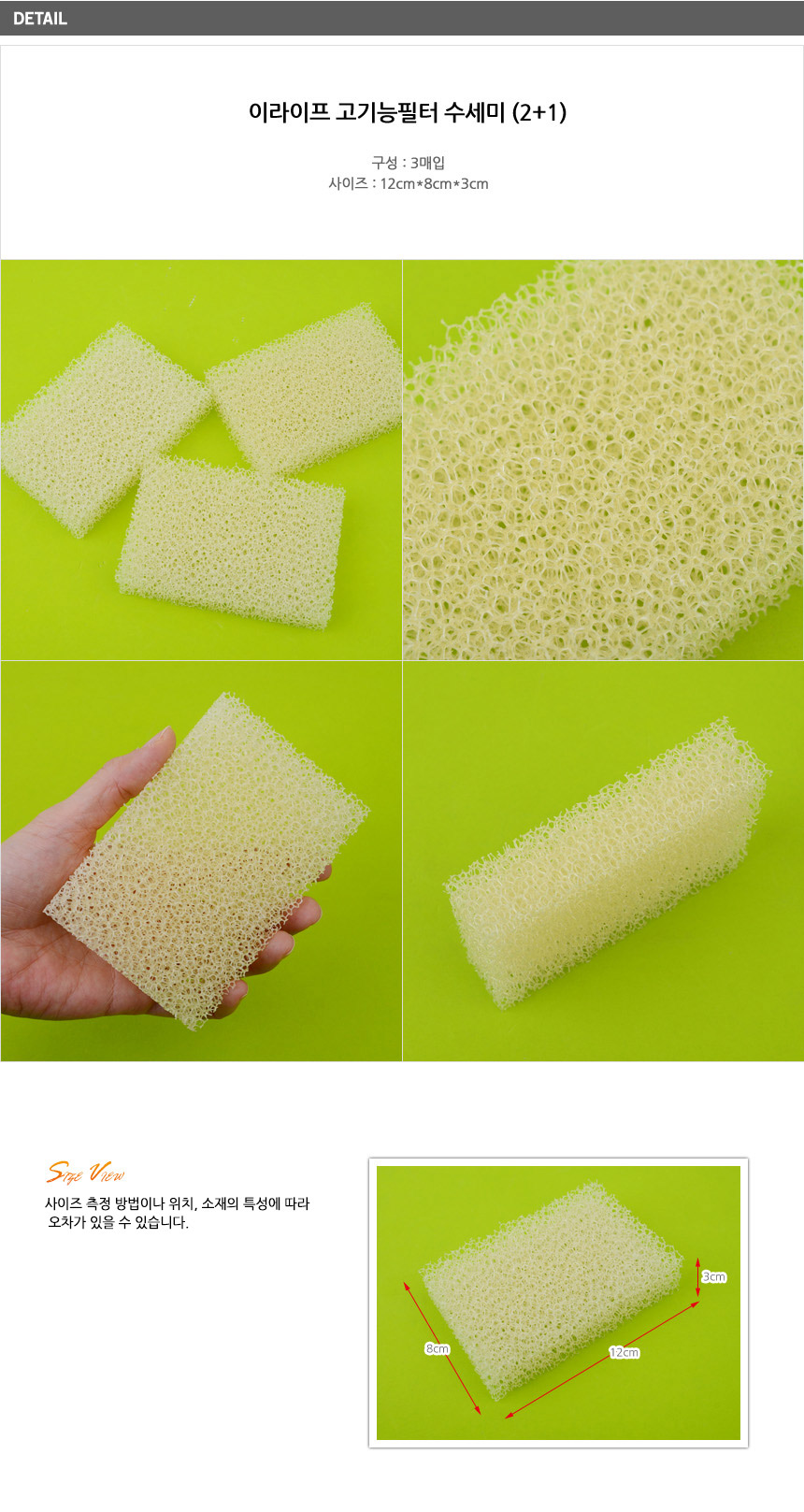 highfilterscrubber_02.jpg