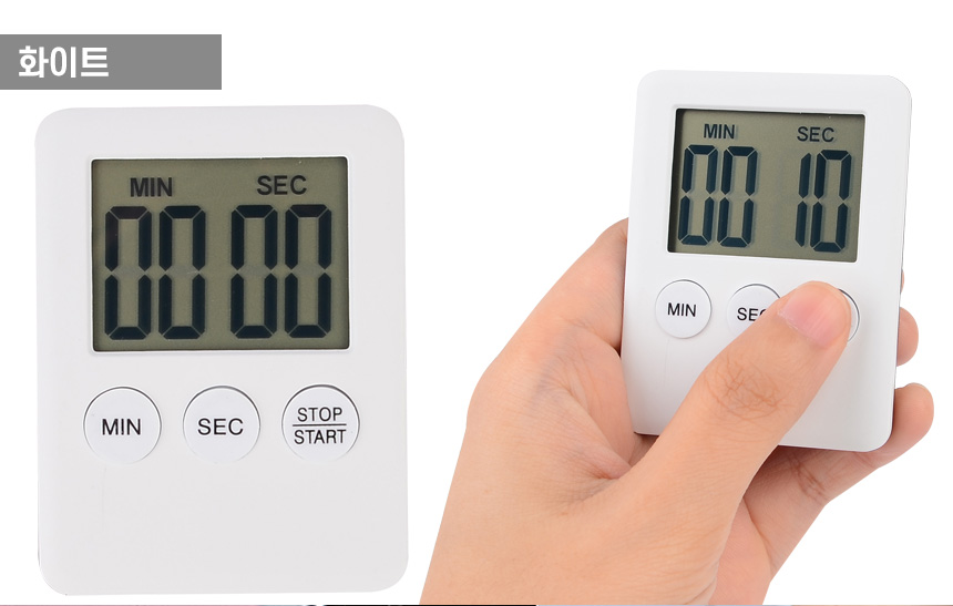 3473_timer_10.jpg
