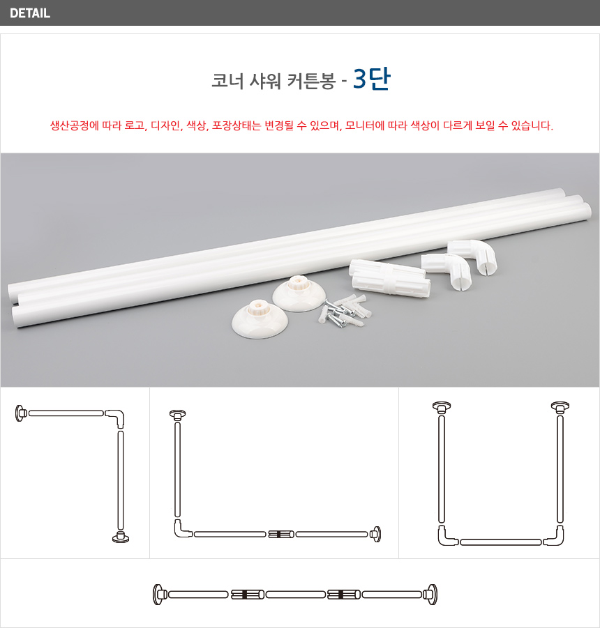 2904_curtain_rods_d_02_1.jpg