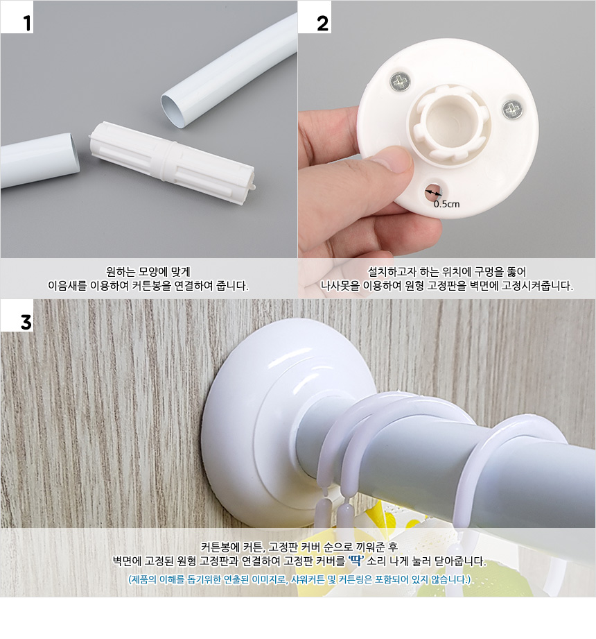 2904_curtain_rods_05.jpg