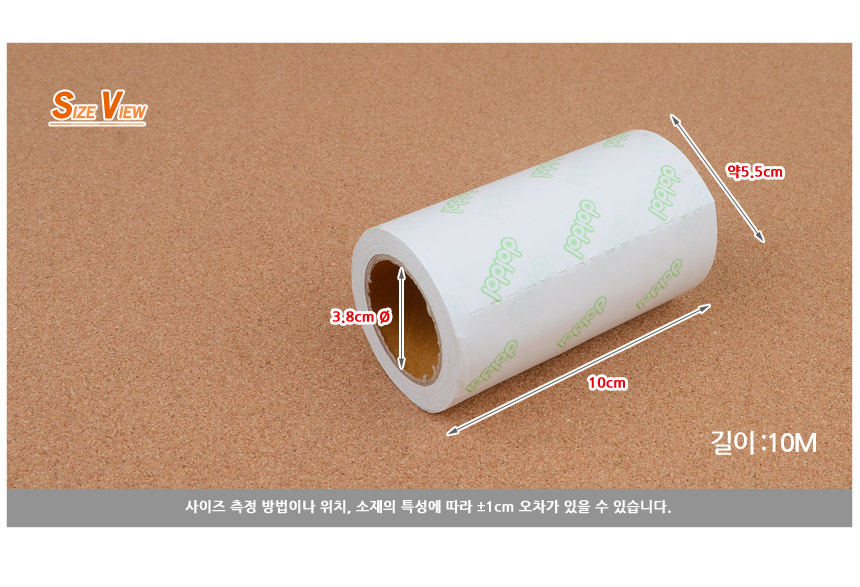 1654_cleanerrefill_05.jpg