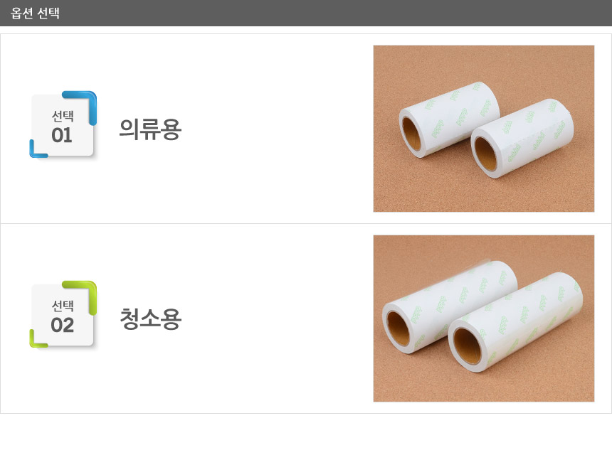 1654_cleanerrefill_02.jpg