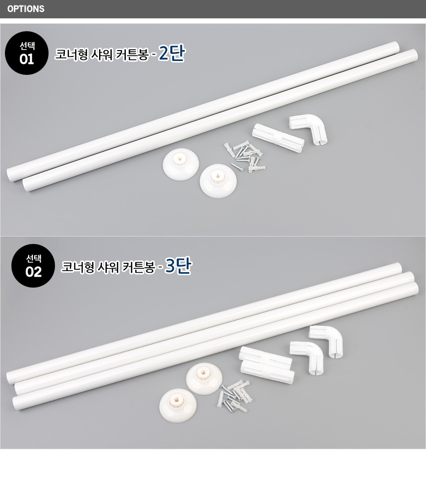 2904_curtain_rods_02.jpg