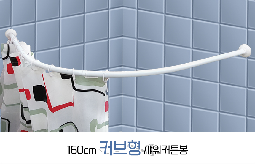 2614_curtain_rods_01.jpg