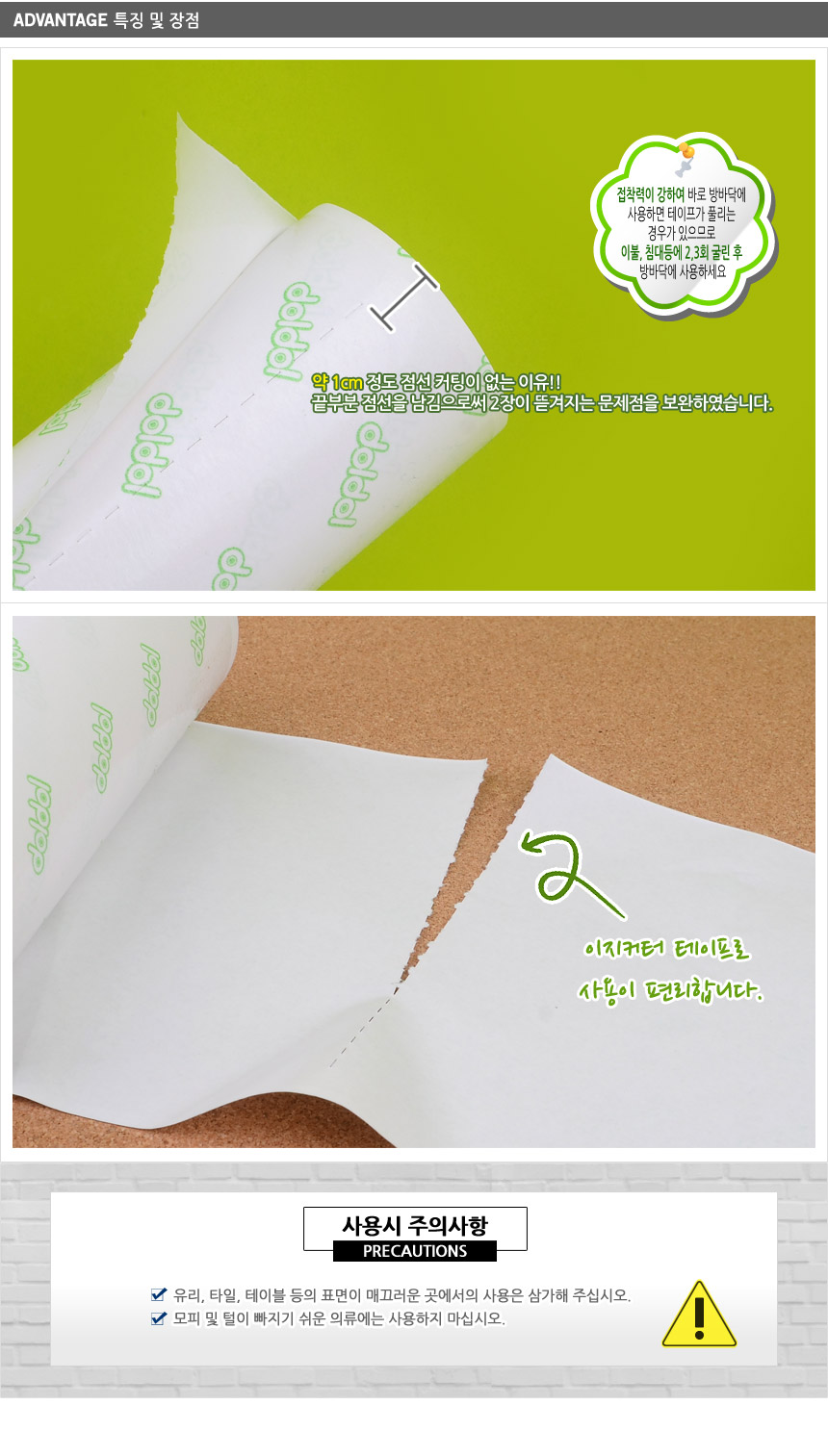 1654_cleanerrefill_03.jpg