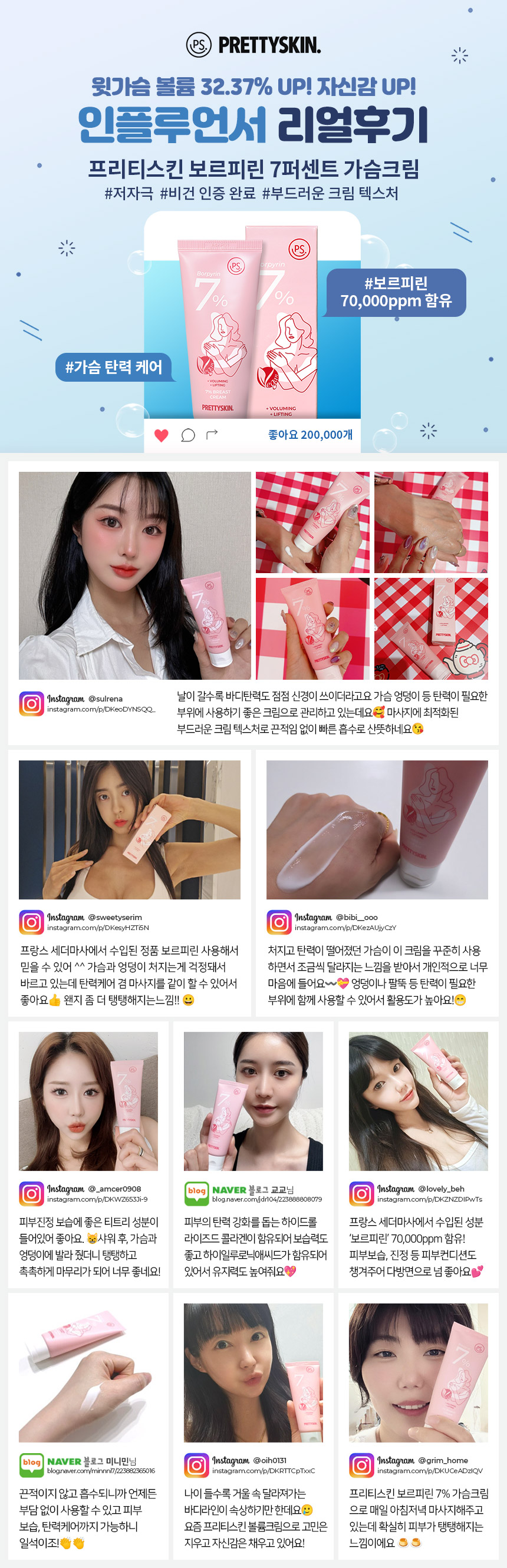 18558_B레뷰_250613.jpg