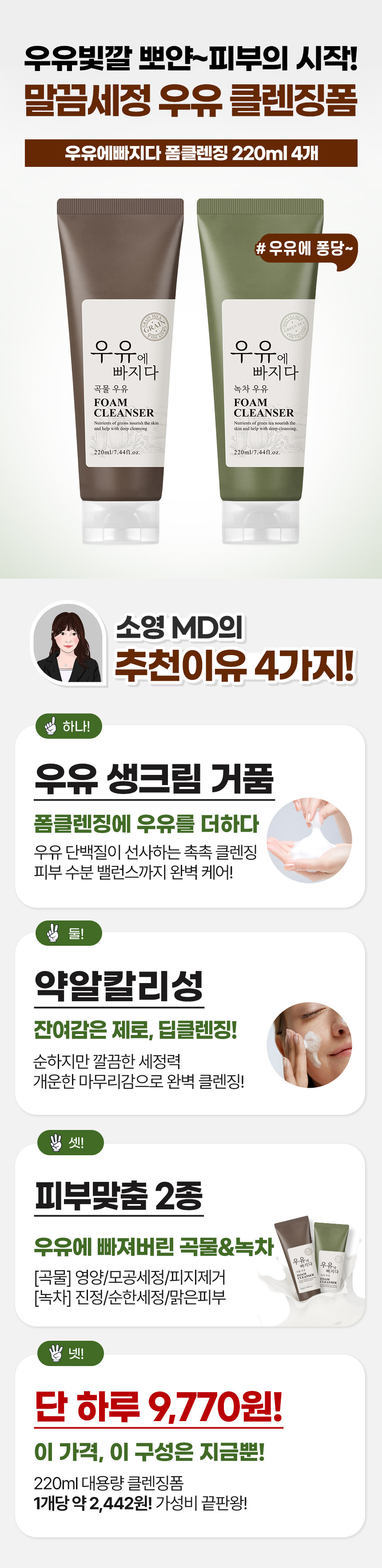 K_E867485414_B엠디_250801.jpg