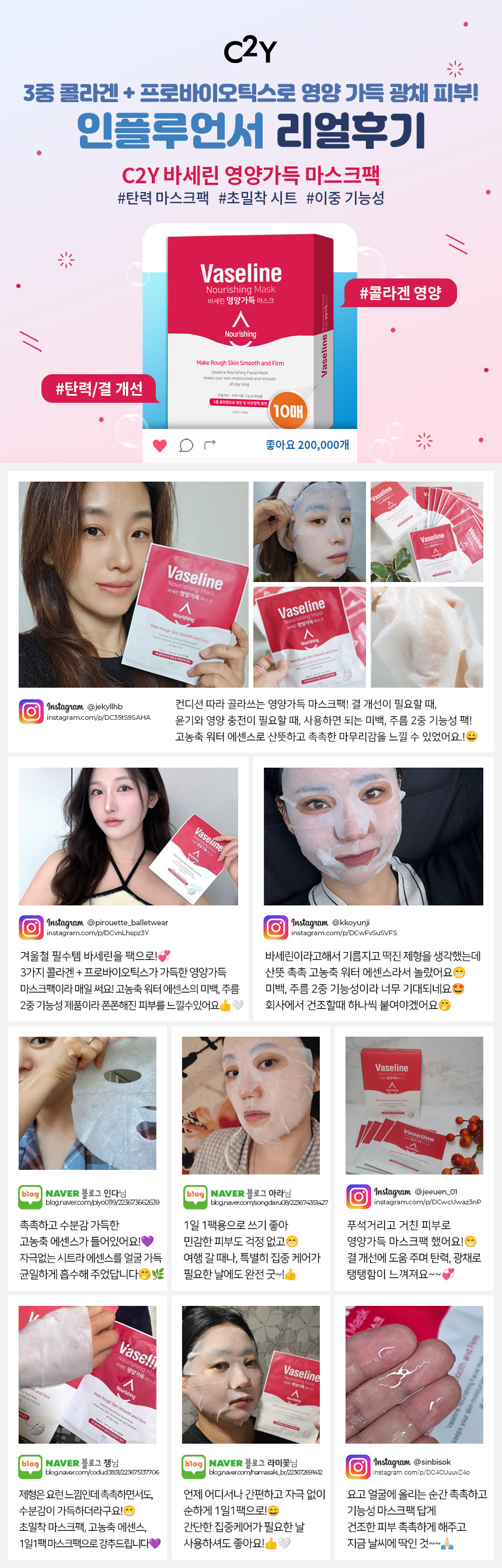 N_18320_B레뷰_241205.jpg