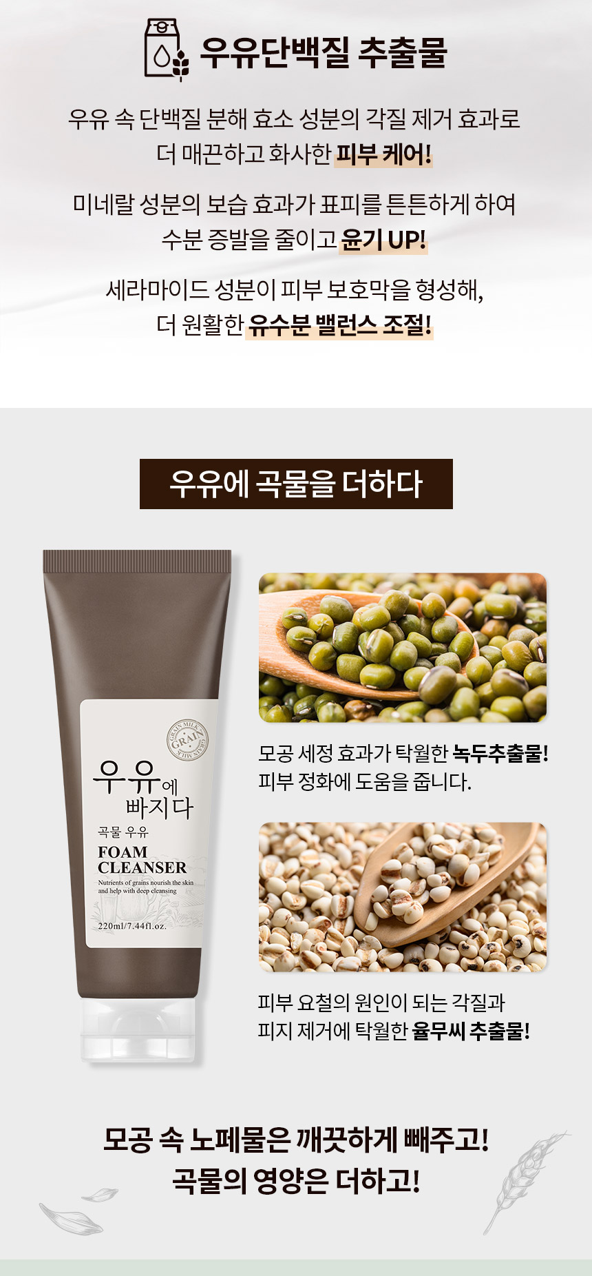 상세_18414_18415_03.jpg